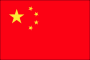China (Peoples Republic) Nylon Flag