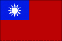 China (Taiwan) Nylon Flag